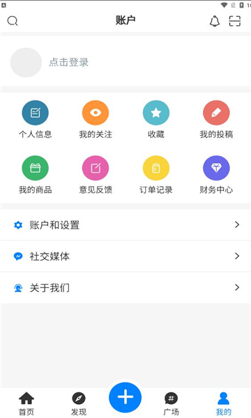 enpfed二次元平台官方版 v1.0.0