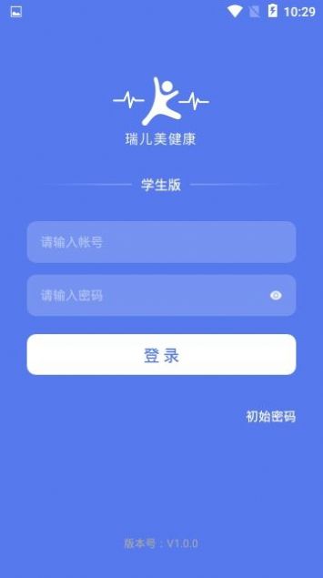 瑞儿美音乐美术测试App最新版图片1