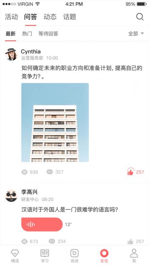 云修培训中心app软件 v1.4