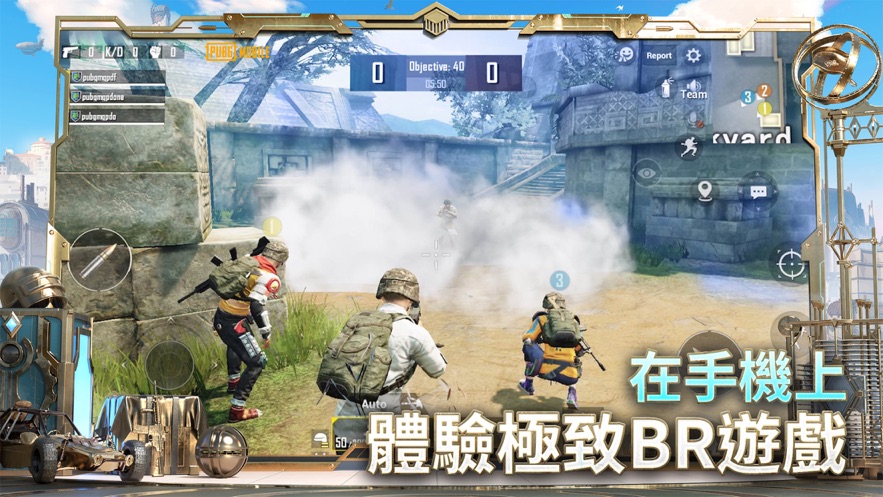 PUBG MOBILE1.7最新版官方下载 v3.3.0