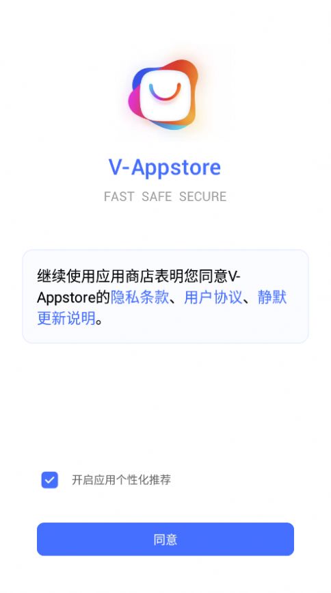 v appstore国际版中文版apk下载 v4.8.1.12