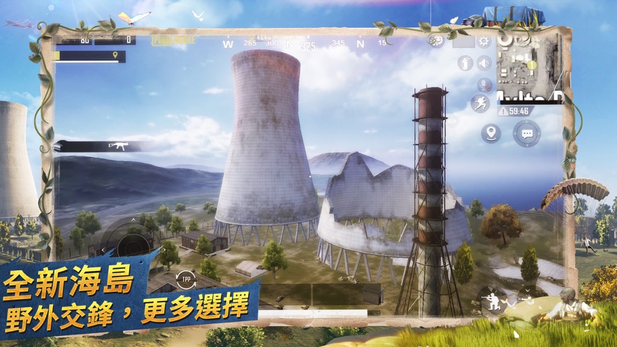 PUBG MOBILE NEW ERA国际服游戏下载 v3.3.0