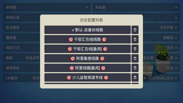 壹梦TV最新版软件下载安装 v1.0