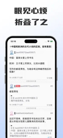 快看水母社区客户端app下载图片1