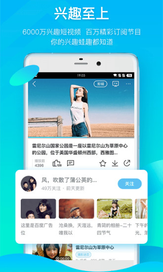 新版蛙趣视频下载官方app v6.3.5