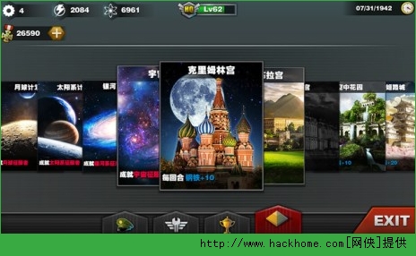 世界征服者3离子炮安卓版 v1.2.2