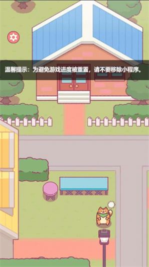 喵桑甜品店下载免广告手机版 v1.0