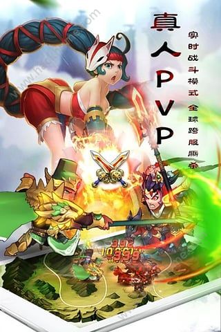 乱轰三国志下载百度版 v2.24.0