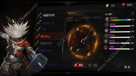 Never Gone手机游戏网络版 v4.4.2