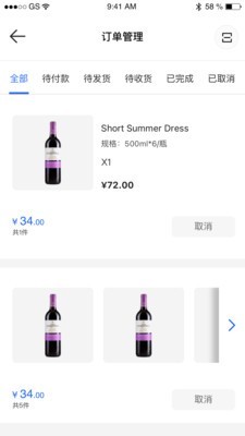 365名品汇服务商端app手机版下载 v1.0