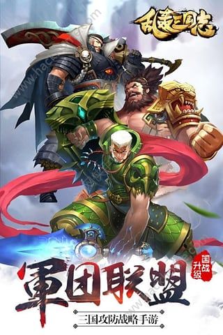 乱轰三国志刘诗诗代言官网iOS版 v2.24.0