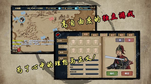 江湖X官网公测1.1.7.1正版手游下载 v1.1.16