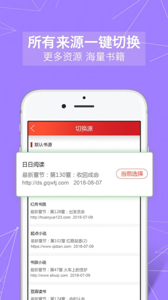 山狼搜书app安卓版下载 v3.2.3