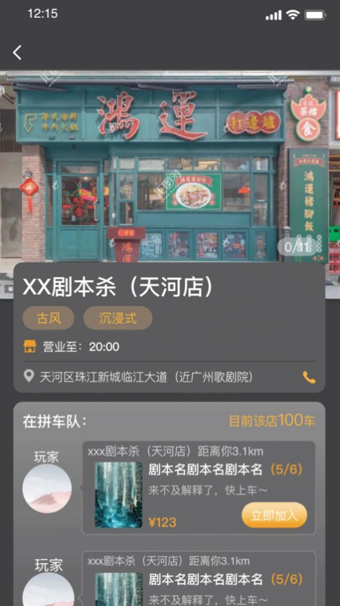 来探app官方版 v1.0.0