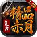 快乐传奇1.76版手游下载安装 v4.3.9