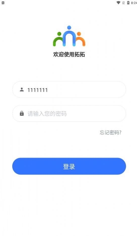 中青智慧云app官方下载 v1.0.0