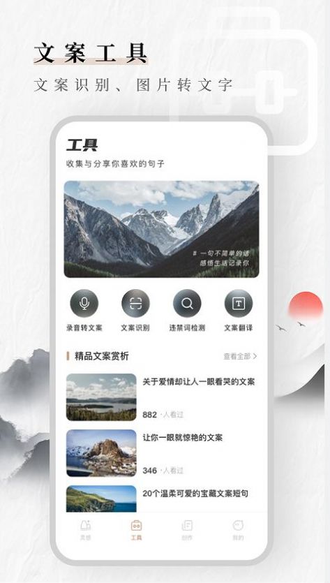 素材狗app手机版下载图片1