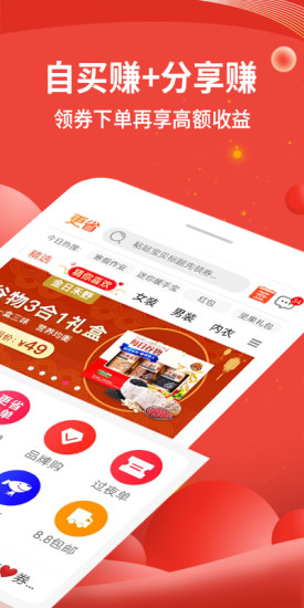 慧视频app下载安装 v2.10.0