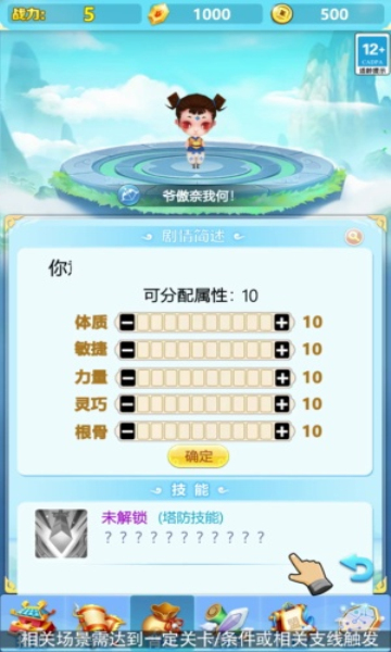 疯狂魔兽团游戏官方版下载 v1.7.0