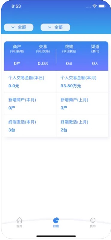 蚂蚁优客官方下载手机版 v1.0