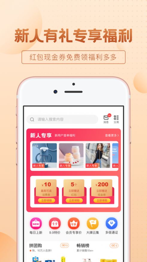 扫一扫下载保优源app v1.5.7