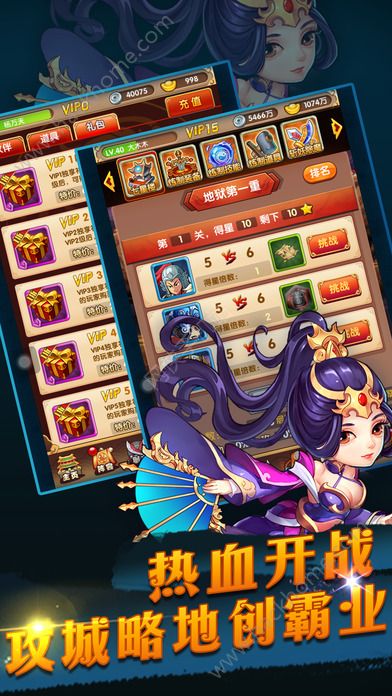 萌宠三国游戏官网正版 v1.0.8