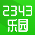 2343会玩乐园答题app手机版 v1.1