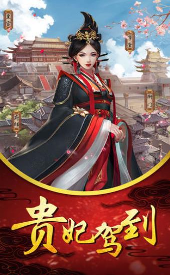 如懿秘史手游官方最新版 v1.0.5