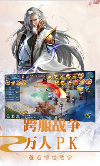 剑客下山官网IOS版 v1.0