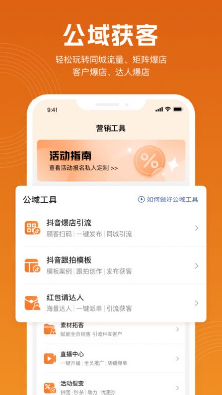 立刻美app最新版下载 v1.0.00