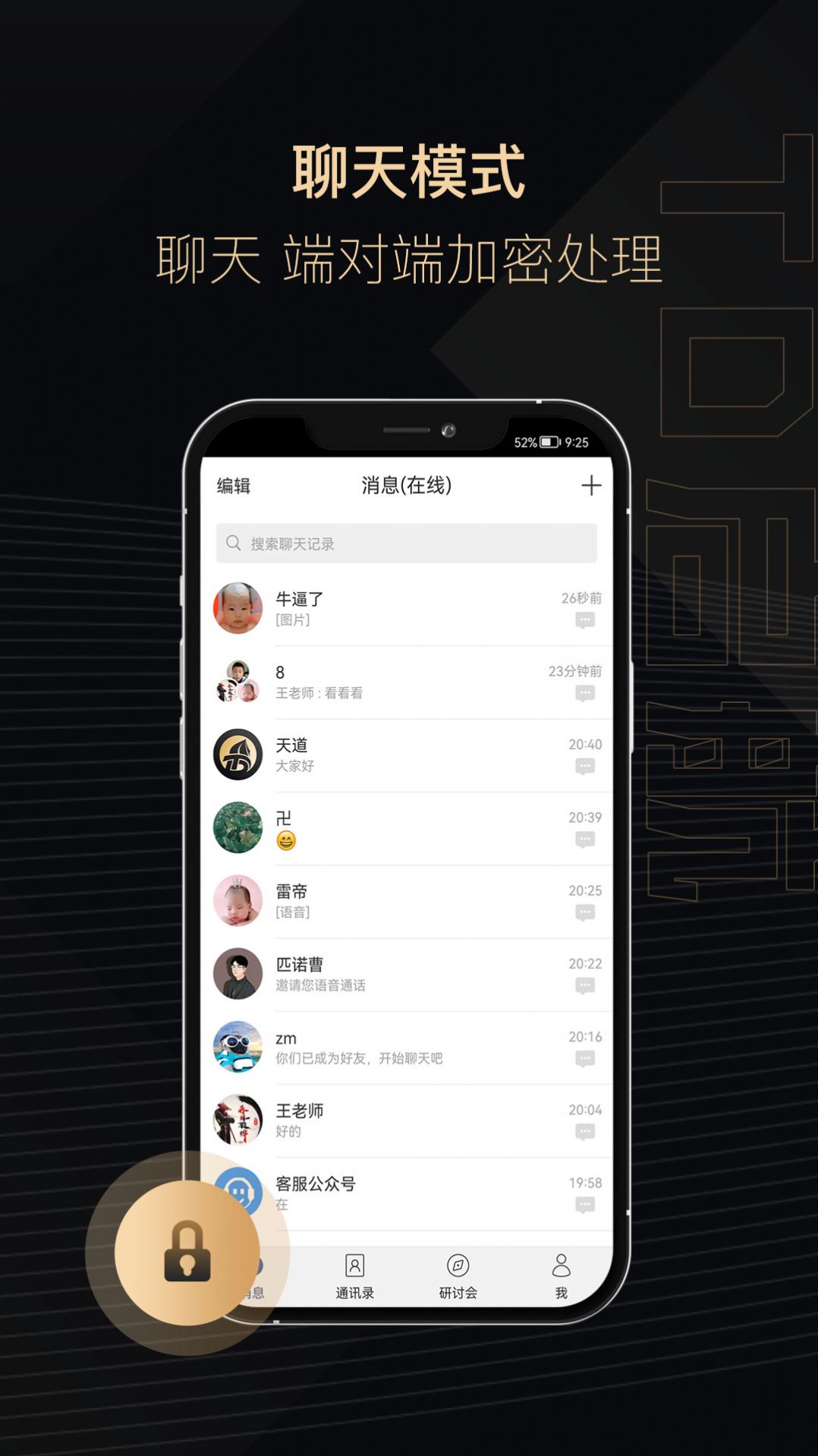 TD启航app手机版下载 v1.0.1