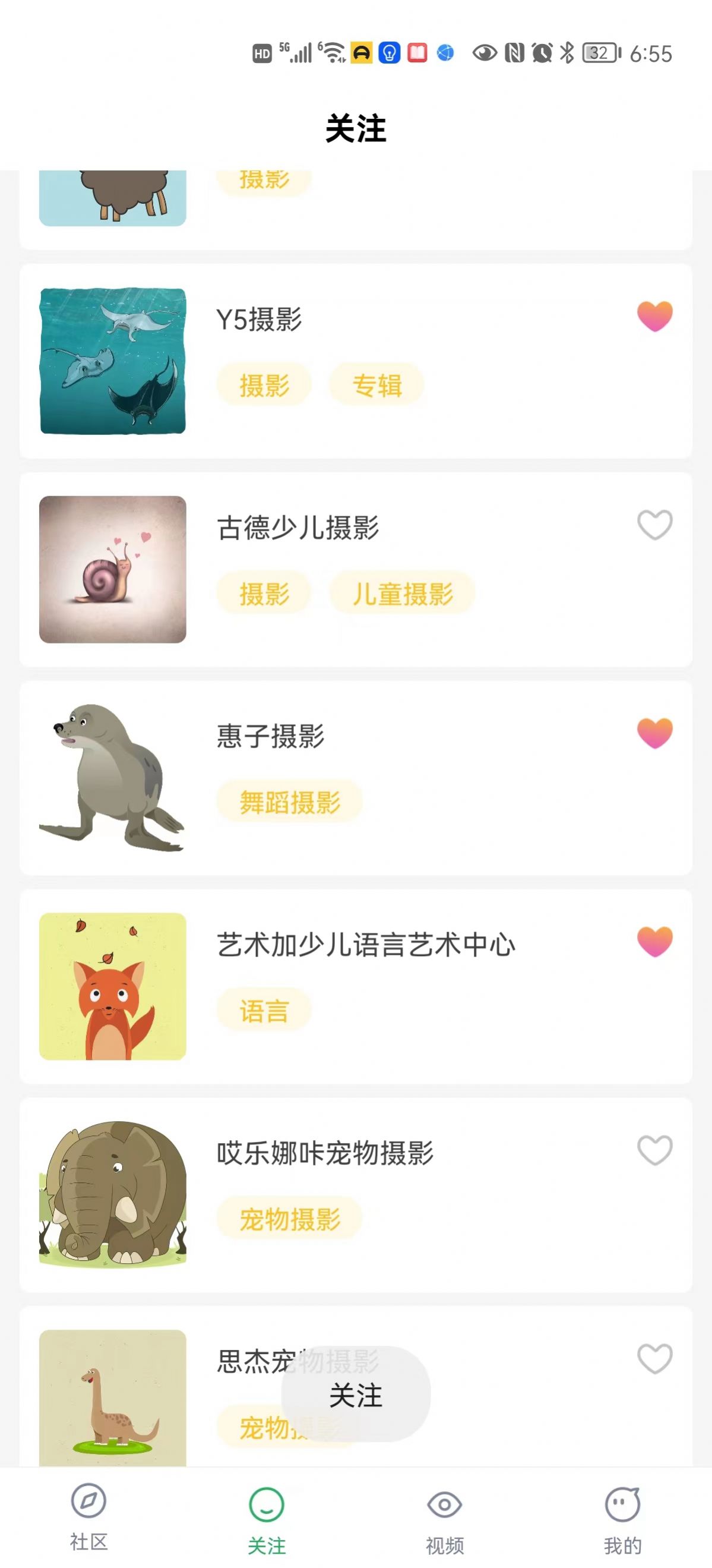 双喜短视频app官方下载 v1.3.0