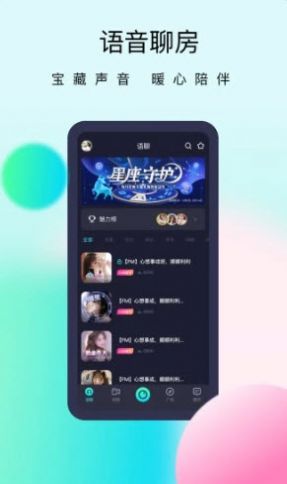 懒懒交友APP官方手机版 v1.48.0