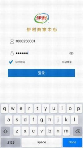 济南水务app下载安装图片3