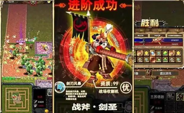 塔防无尽版手游官方版 v1.0