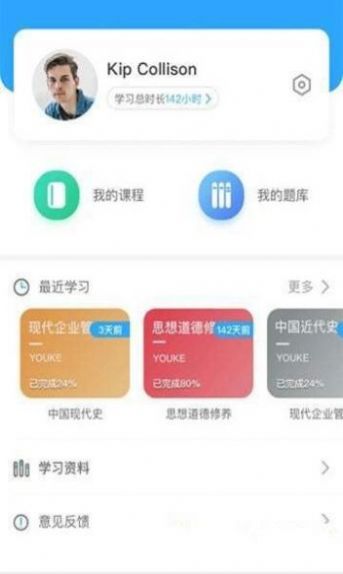 优课大学app教育机构官方版 v1.0.0