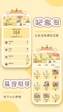 卡普喔emoji猜成语app官方下载 v2.5.16