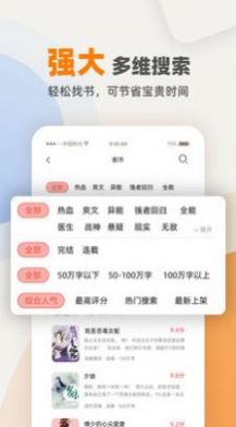 快读笔趣阁小说软件app最新版下载 v1.0