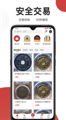 斗泉app官方手机版下载图片1