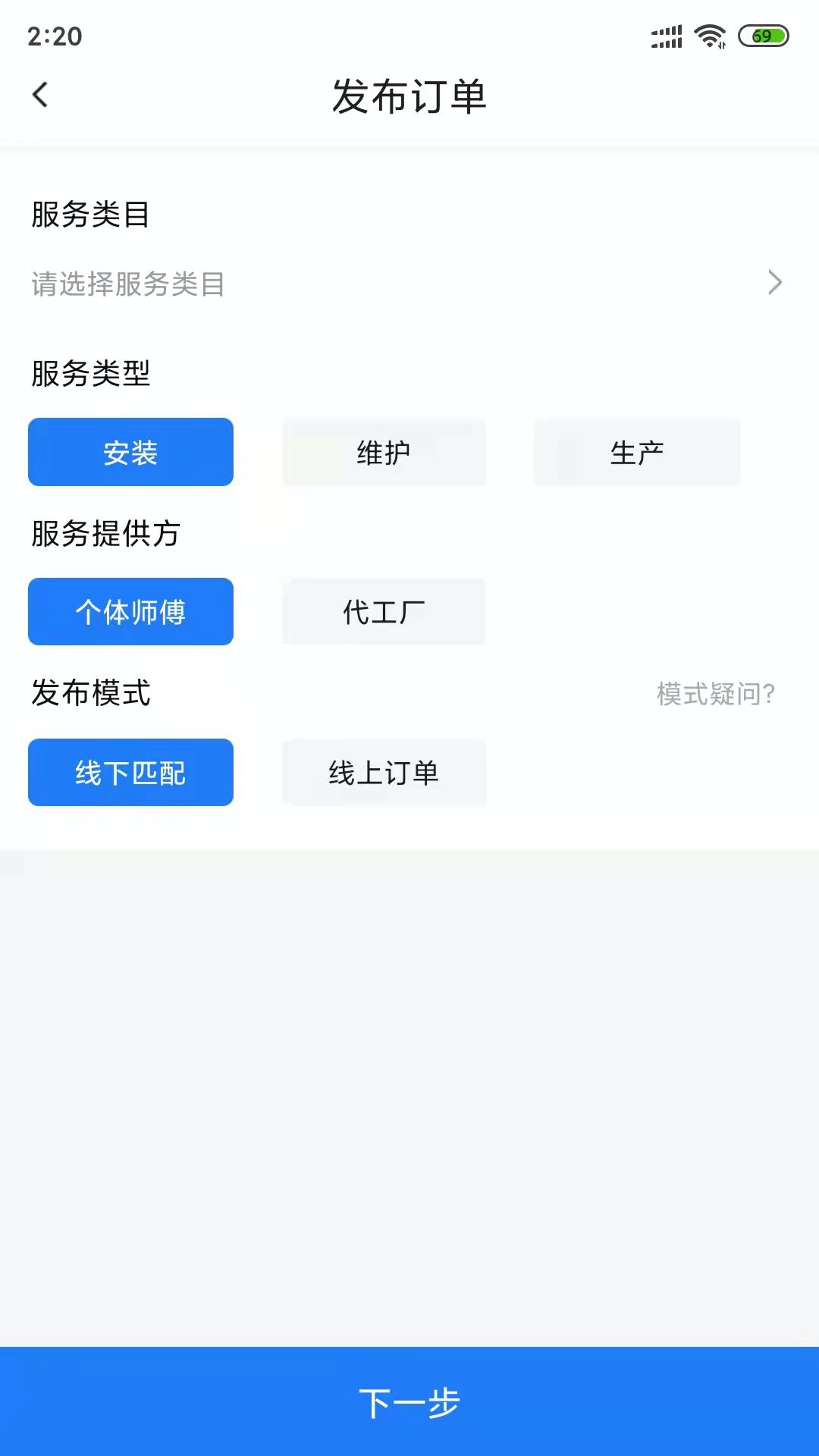 图牛工匠发布方app手机版下载图片1