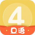 英语四级君app手机版下载 v6.5.7.4