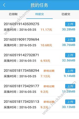 企鹅汇图官网app下载安装 v3.25.0