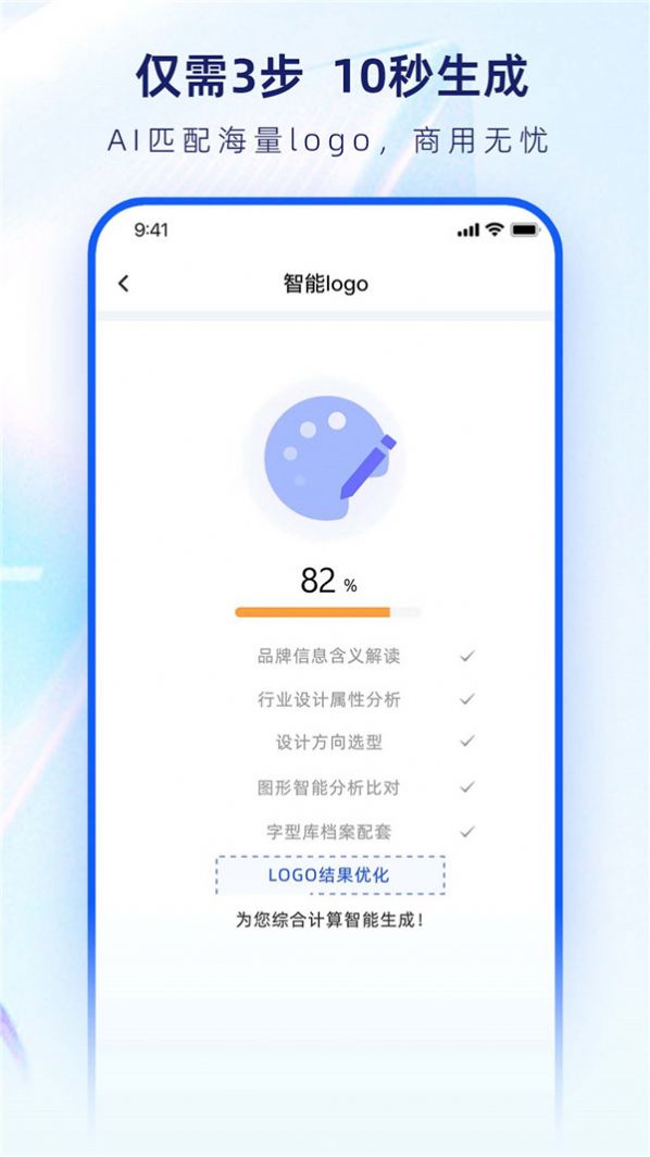 鱼爪logo设计生成器手机版app v1.0.6