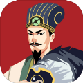 三国主公模拟器游戏最新版官方版 v1.3