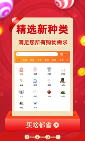 巧妇app软件官方下载 v1.0.1