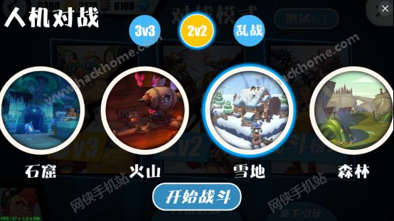 特攻先锋手游版下载 v1.2.5