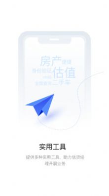 推单侠官网app下载 v1.0.2