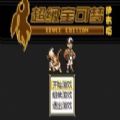 超级宝可梦伊布版下载啊省 v1.012