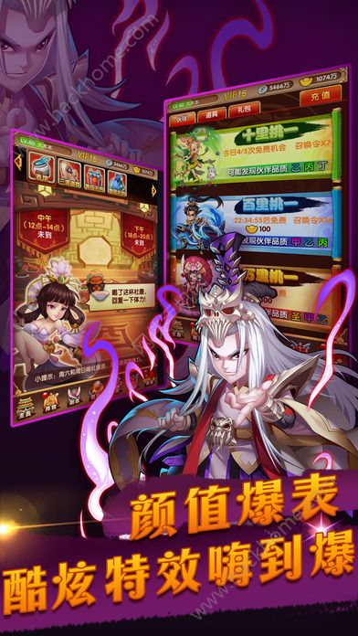 萌宠三国游戏官网正版 v1.0.8