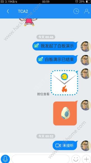 Yippi聊天软件官方版app下载 v6.16.1